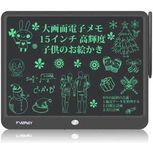 Lcd Schrijfblad 15 Inch Tekening Handschrift Pad Bericht Graphics Board Kids Schrijfbord Lock Key Een Klik Clear kind