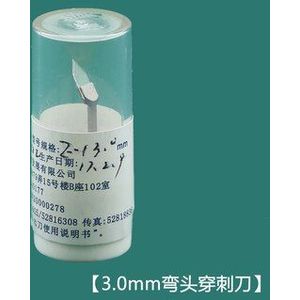 Wenkbrauw Trimmer Kunstmatige Saffier Mes Schoonheid Gezondheid Cosmetische Makeup Tools/Accessoires