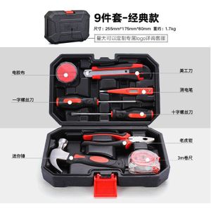 Socket Set Universele Auto Reparatie Tool Ratchet Set Momentsleutel Combinatie Bit Een Set Sleutels Multifunctionele Diy Toos