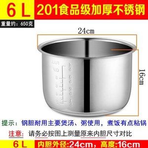 Elektrische Snelkookpan Liner Innerlijke Kommen Multicooker Kom Rvs Tank Voor Koken Soep Pap 4/5/6L 1 Pc