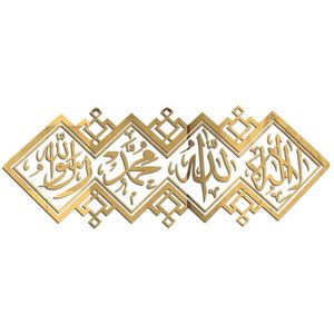 Moslim Stickers Islamitische Acryl Spiegel 3D Muursticker Muurschildering Woonkamer Muurtattoo Zelfklevende Decoratie Home Decor