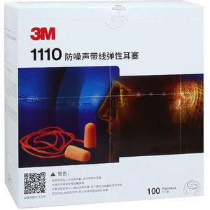 3M 1110 Geluidsisolatie Oordopjes Fasciole Noise Slapen Oordopjes Gehoorbescherming Labor NRR29DB Snr 31DB