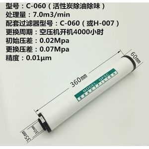 060Q P S C Perslucht Precisie Filter Element Droger Pijplijn Precisie Filter Element Lucht Water Olie Separator Cartridge