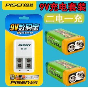 9 V vierkante oplaadbare batterij multimeter 6F22 twee elektrische lading 9 V charger microfoon blok 9 V Oplaadbare Li mobiele