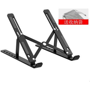 Draagbare Laptop Stand Opvouwbaar Ondersteuning Notebook Base Standhouder Voor Macbook Pro Air Lapdesk Computer Cooling Pad Cooler Riser