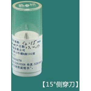 Wenkbrauw Trimmer Kunstmatige Saffier Mes Schoonheid Gezondheid Cosmetische Makeup Tools/Accessoires