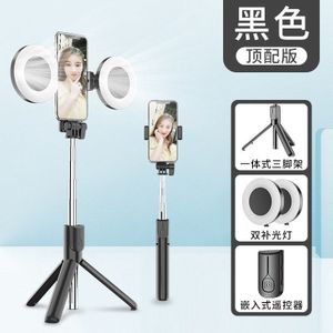 Selfie Stok Statief Universal Multi-Functionele Mobiele Telefoon Live Houder Flood Lamp Toepasselijk Huawei Oppovivo Fotoshoot
