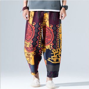 Geel Breed Been Broek Voor Mannen Losse Broek Heren Broek Retro Katoenen Broek Casual Hip Hop Lange Broek Herfst Broek