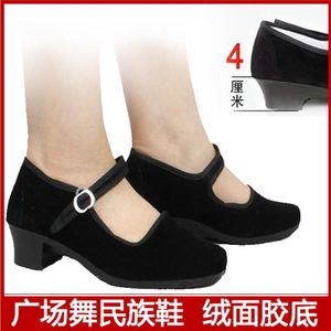 Vrouwen sport latin dansschoenen dames praktijk dansschoenen zwarte flock vrouw hoge hak vrouwelijke dansen sneakers zapatos de mujer
