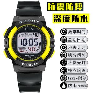 Hain Kinderen Elektronische Horloge Waterdicht Nachtlampje Sport Horloge Alarm Multifunctionele Mannen En Vrouwen Horloge