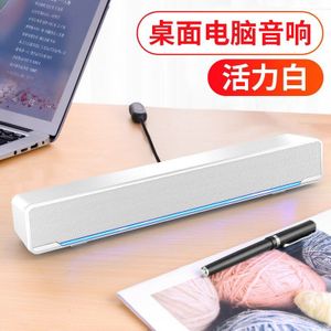 Desk USB Speaker Mini 3D Surround Subwoofer Stereo Bass PC Computer Speaker Home Decor Lange Hoorn Bedrade Luidspreker