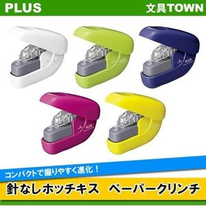 Plus 6 papers naaldloze nietmachine 106nb Japanse-nietje Gratis nietmachine