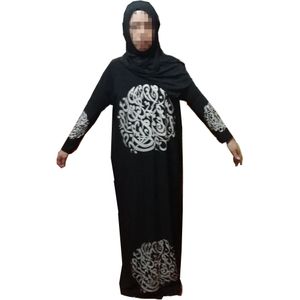 Uitverkoop elastische Womens ZWART GEWAAD sjaal naaien op het ARABISCHE WOORDEN MOSLIM ABAYA (Pak 160cm ~ 165cm lange dame)