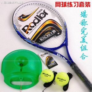 Tennis Trainer Simulator Racket Enkele Persoon Beginner Set Vaste Basis Volwassen Fitness