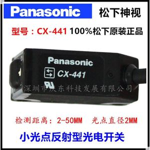 Echte authentieke voor Panasonic Vision Sensor Optische Sensor CX-421 CX-442 CX-491 CX-441 CX-411 CX-424