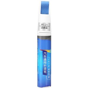 Blauw Herstellen Verf Reparatie Touch Up Pen Scratch Remover Auto Repareren Behoud Tool