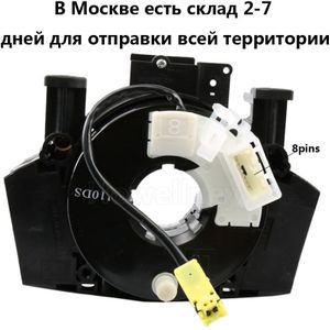 B5567-9U00A 25567-9U00A 25567-EB301 25567-EV06E Trein Kabel Assy Voor Sentra Nissan Livina 350Z Tiida Note X-Trail