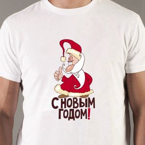 Triditya 50450 # Gelukkig Nieuwjaar (Kerstman Toont Klasse) Mannen T-shirt T-shirt Tops