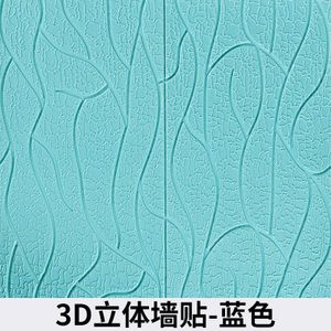 3D Streep Muurstickers Pvc Zelfklevend Behang Woonkamer Dak Plafond Decor Behang Contact Papier Wandbekleding Panel