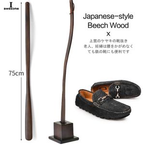 75Cm 65Cm Professionele Houten Schoenlepel Flexibele Lange Steel Schoenlepel Nuttig Shoe Lifter Schoen Lepel Thuis gereedschap