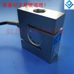 S Load Cell Elektronische Weegschaal Sensor Wegen Sensor 300Kg 500Kg 1000Kg 1500Kg 2000Kg 3000Kg 5000Kg 10000Kg 20T 30T
