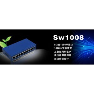 Acht-Poort Gigabit Switch Ijzer Shell Sterke 1000M Pure Gigabit Netwerk Monitoring En Bliksembeveiliging 8-Poort schakelaar