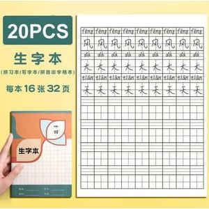 20 Stks/set Chinese Kinderen Leren Tian Ziben Schrijven Werkboek Terug Naar School Foto Boek Leren Om De Notebook