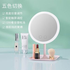 Make-Up Spiegel Met Led Licht Kaptafel Spiegel Schoonheid Ring Licht Spiegel Beauty Tools Voor Foto Vullen Licht Kleine WJ901