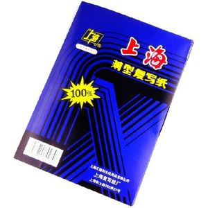 32K Dubbelzijdig Blauw Carbon Papier 12.5Cm * 18.5Cm Speciale 100 Stks/pak