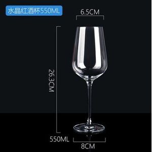 2 Stuks Rode Wijn Glas Set Huishoudelijke Europese Kleine Luxe Beker Grote Bordeaux Glas Kristal Sober