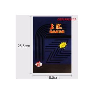 100 stks/doos A4 16 k Blauw Carbon Stencil Transfer Papier Dubbelzijdig Hand Pro Copier Tracing Hectograph Repro