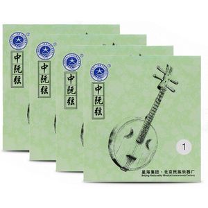 Xinghai Zhongruan Instrument Chinese Luit Strings Set Zhongruan Snaren, #1-#4 (4 Per Set)