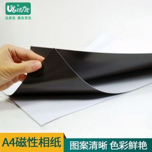 5 vellen A4 magnetische printing paper DIY foto magnetische fotografische papier