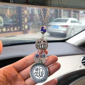 Islam Moslim Allah Hamsa Hand Van Fatima Turkije Evil Eye Auto Hanger