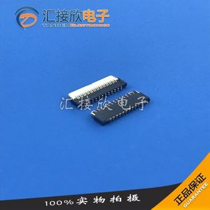 FH26-25S-0.3SHW Invoer connector