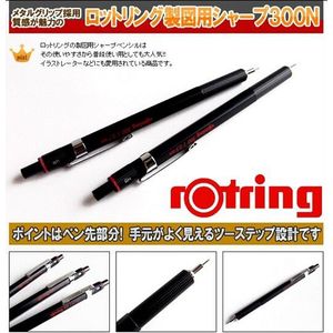 Duitsland Rotring 300 Vulpotlood 0.35 0.5 0.7 2.0mm Professionele Grafische Automatische Potlood