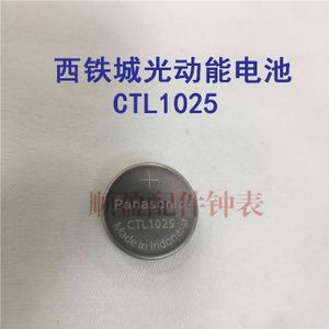 1/STUKS VEEL Horloge batterij Japan originele CTL1025 licht kinetische energie batterij Solar oplaadbare batterij 1025