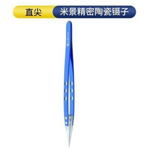 Mijing Keramische Pincet Rechte Hoofd/Bocht Hoofd Hoge Temperatuur Weerstand Corrosiebestendigheid Isolatie Eigenschap Onderhoud