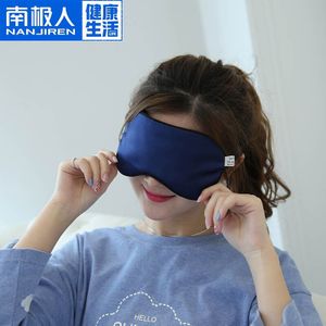 Cn Kruid Nanjiren Zijden Oogmasker Slaap Shading Ademende Mannen En Vrouwen Verlichten Vermoeidheid Oogbescherming Artefact