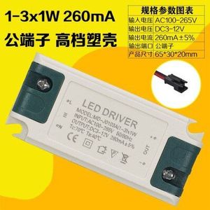 Led drive power 3W5W7W12W18W24W36W50w downlight paneel licht plafondlamp ballast driver