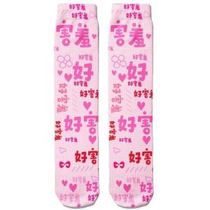 Cartoon Panda Vrouwen Sokken Grappige Kawaii Harajuku Girly Roze Stijl Sokken Voor Vrouwelijke Streetwear Zwart Wit Meisje