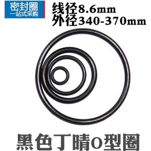 Id 334.7xCS 8.6 Mm O-Ringen, Shore 70/75 (Materiaal: Nbr) Onderdelen Mechanical Seals