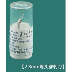 Wenkbrauw Trimmer Kunstmatige Saffier Mes Schoonheid Gezondheid Cosmetische Makeup Tools/Accessoires