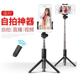 Bb0003 Statief Bluetooth Selfie Stok Drie-In-een Selfie Stick-Door-Wire Draadloze Mini Telescopische