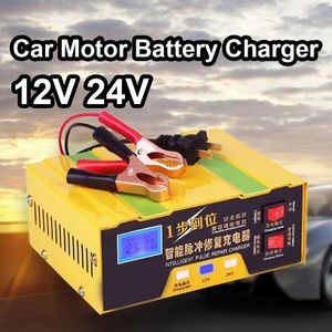 12 V 24V Slimme Auto Motor Acculader 12 Volt Li-Ion Lithium Batterie Intelligente Power Lading Automatische Opladen 8A 10A 100AH