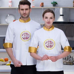 Korte mouwen taart chef uniform tops unisex wit chef shirt hotel werkkleding zomer koninklijke restaurant ober unforms