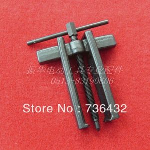 ! dunne Elektrische gereedschap lagertrekker 203AB (gat dikte bij 1.7mm)/Professionele reparatie tool/tool voor gereedschap reparatie