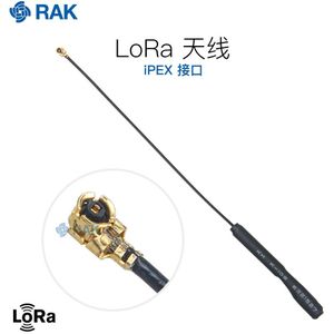 High Gain Lora Module Antenne Ipex Interface Lora Koperen Buis Antenne 433/470/868/915Mhz