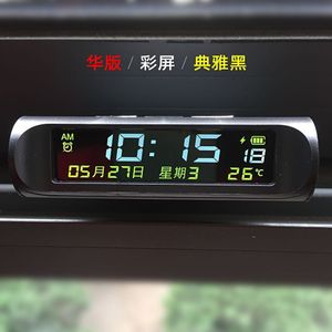 Elektronische Tafel Klok Solar Opladen Alarm Led Digitale Horloge Auto Klok Elektrische Reloj De Mesa Digitale Led Wekker BA60SZZ