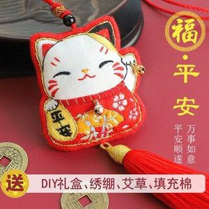 Lucky Cat Diy Borduurwerk Omamori Kruissteek Handwerken Zakje Breien Accessoires Cartoon Ambachten Voor Volwassenen Sieraden Hanger